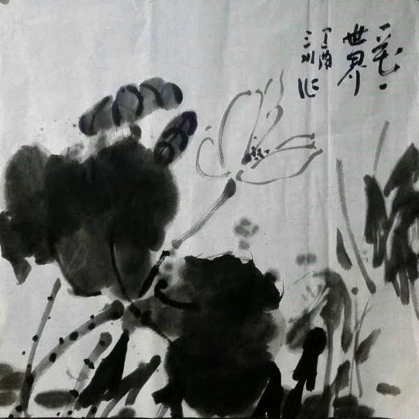 萧联强丨对表象世界的超越——樊三川绘画艺术精神述评