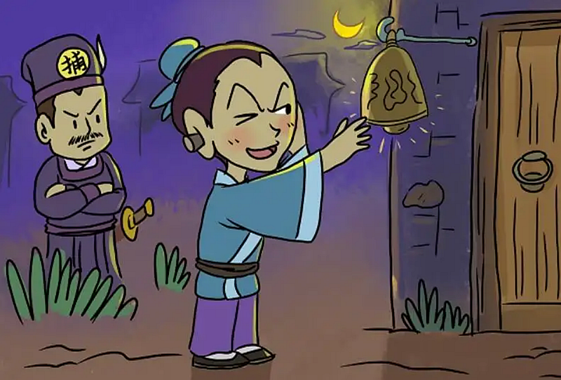 学周丨闲读书抄·掩耳盗铃