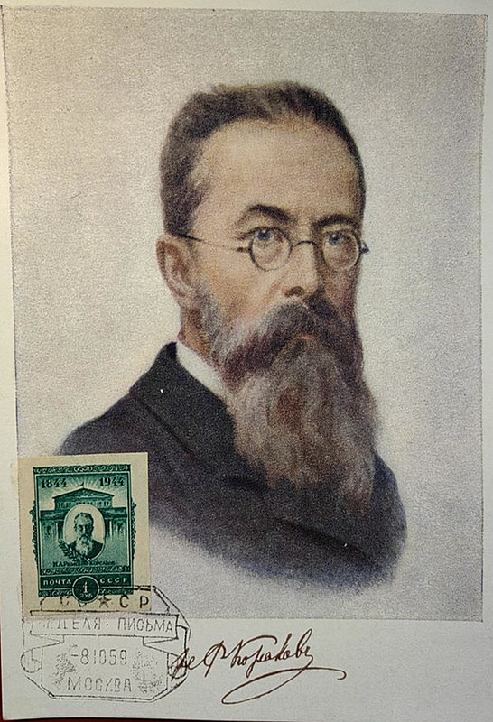 张增勇丨邮票上的俄罗斯著名作曲家里姆斯基·科萨科夫（1）