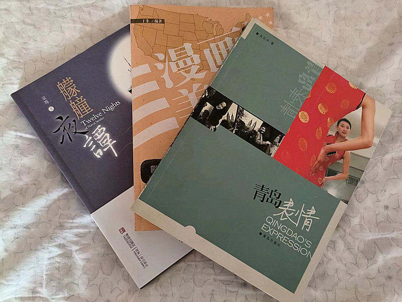周晓方丨我编校的部分读物（2）
