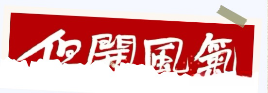 王作亮丨遗世独立的学者型书法篆刻家姜寿民夫子（8）