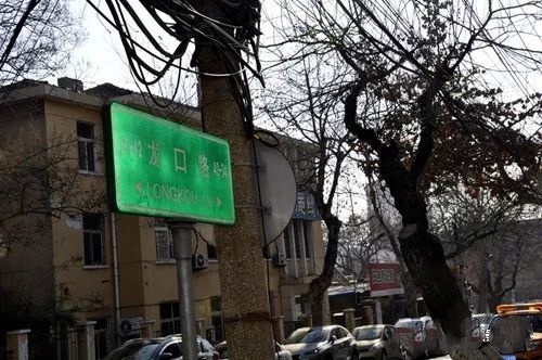 李义作丨龙口路和龙口路上的邻居（中篇）