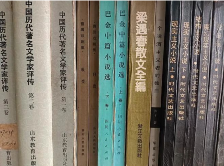 任知丨淘书记（上）