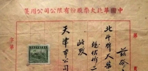 张勇丨烟火北斗