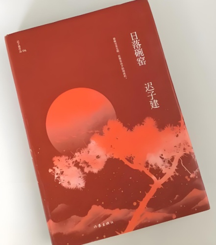 管窥一见丨留守日记（2024年6月3日星期一）