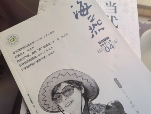 阿龙丨白家庄之小与之大（《海燕》散文）