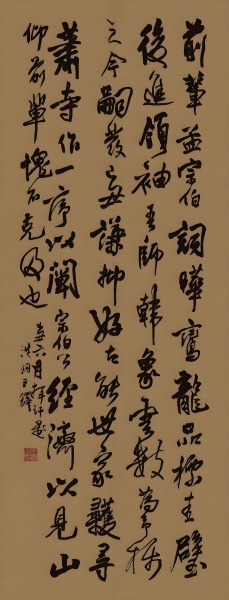 舟笠翁丨泛道德主义对书法家的污名化可以休矣