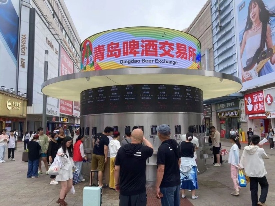 张勇丨不管是“青交所”还是“青岛啤酒交易所”，是否都需加上个引号？