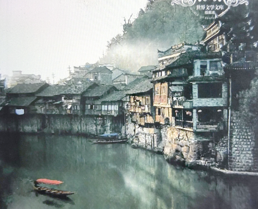 祁萌之丨沈从文小说印象