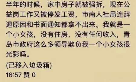 张勇丨村里有个姑娘叫小芳