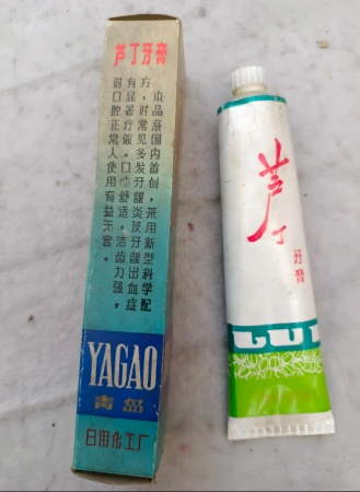 王音丨三个老男人都爱郭惠贞（三首）