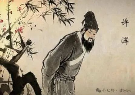 于学周丨晨读偶记·许浑“湿”中禅意