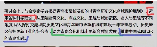张勇丨旧文重发：老城区改造到底要引入怎样的研究