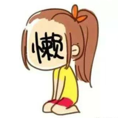 何美鸿丨南昌童谣：懒婆娘之歌（外一首）