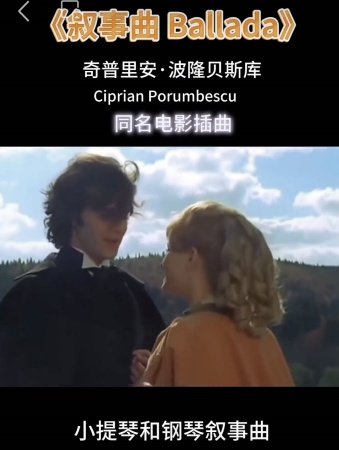 姚婉如丨母亲一生中最后看的一部电影