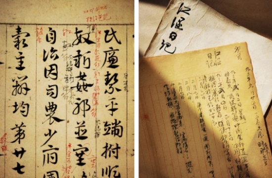点击查看原图 17-18.jpg