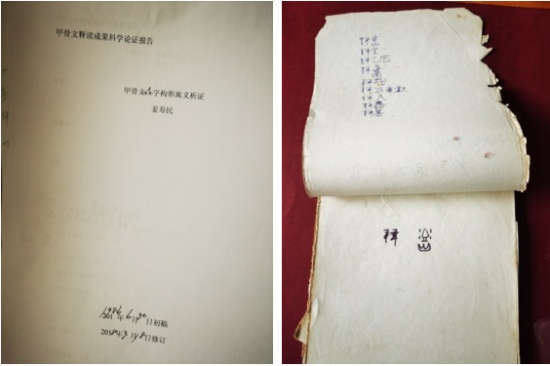 点击查看原图 24-25.jpg