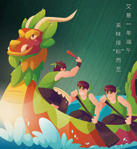 陈瑶本丨端午节的回忆
