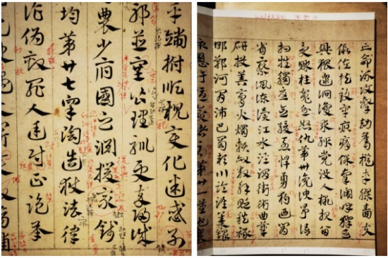 点击查看原图 15-16.jpg