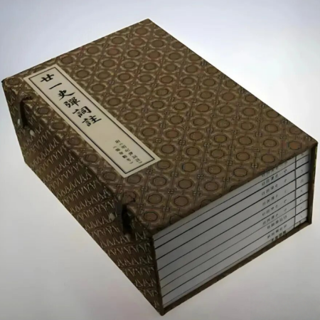 于学周丨晨读偶寄·读《廿一史弹词》