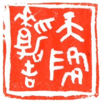 点击查看原图 99页左 天降嘉吉.jpg