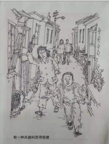 杜帝丨闪亮的马蹄铁（铁路宿舍笔记）