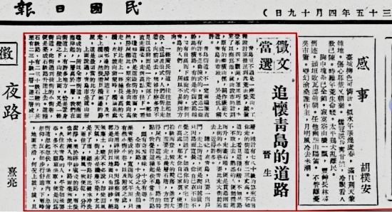 张勇丨波螺油子：如何讲述它的故事