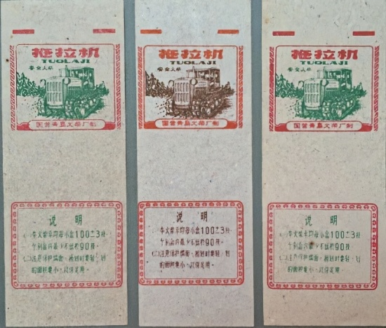 点击查看原图 5.png