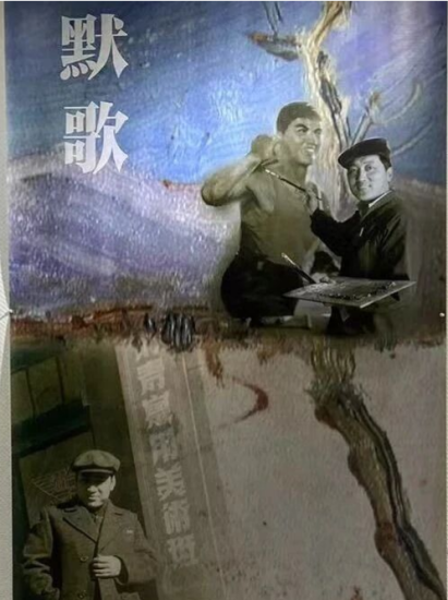 张勇丨贾波文献展观后·美术公司的故事