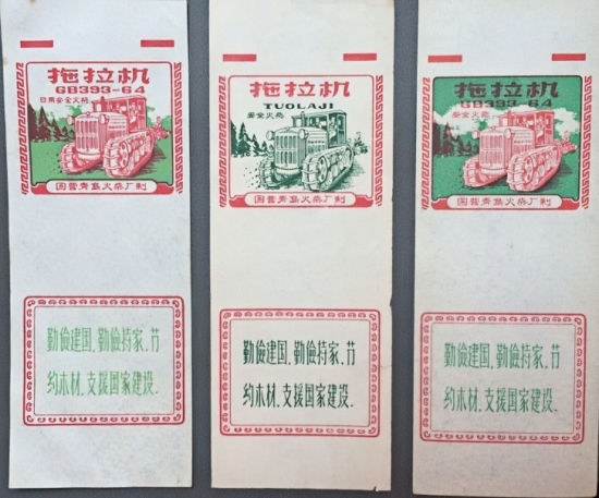 点击查看原图 6.png