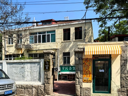 李义作丨黄县路和黄县路上的今昔（中）