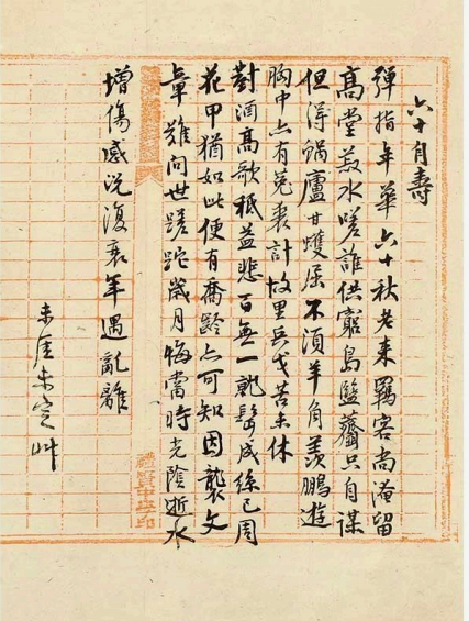 点击查看原图 图片 11.png