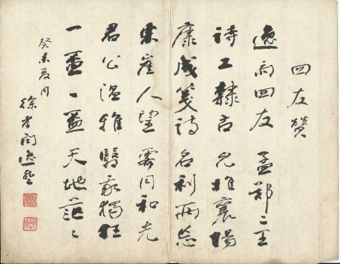 点击查看原图 图片 16.png