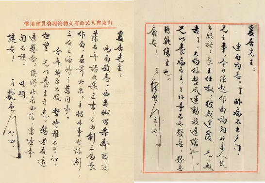 点击查看原图 图片 19.png