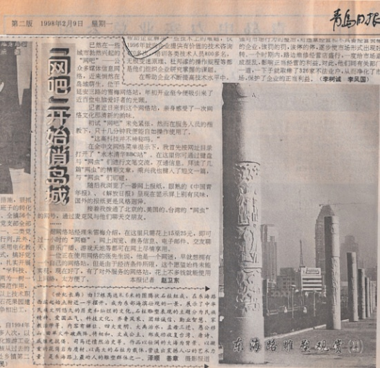 阿林丨第五卷 离休岁月·引言  第一章 安家（《朱家有我》连载17）