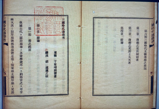 点击查看原图 图片 42.png