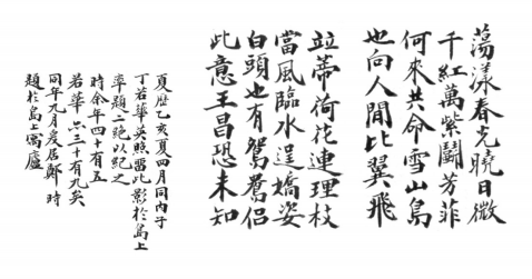 点击查看原图 图片 12.png