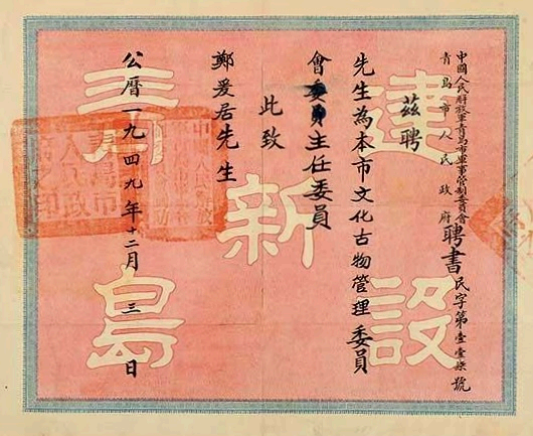 点击查看原图 图片 14.png