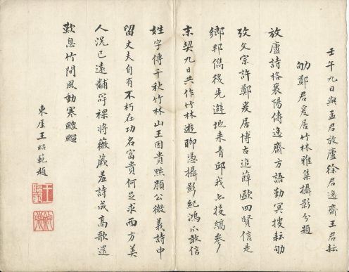 点击查看原图 图片 13.png