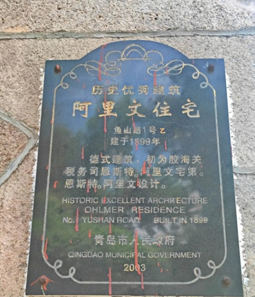 点击查看原图 阿里文3.png