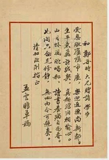 点击查看原图 图片 34.png