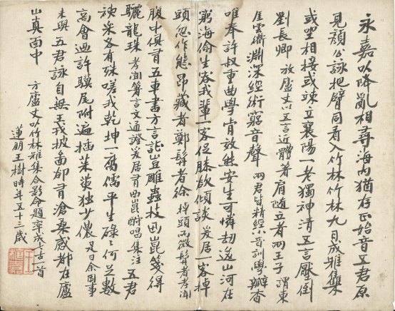 点击查看原图 图片 24.png