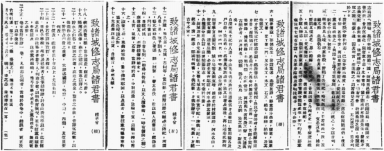 点击查看原图 图片 29.png