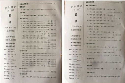 点击查看原图 6.png