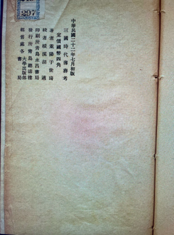 点击查看原图 图片 43.png