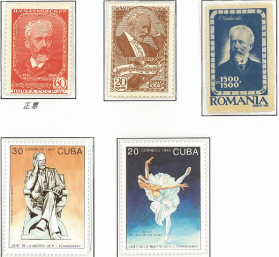 张增勇丨邮票上的小提琴（17）