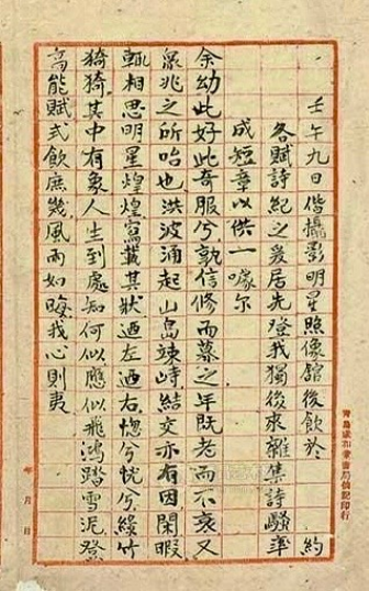 点击查看原图 图片 10.png