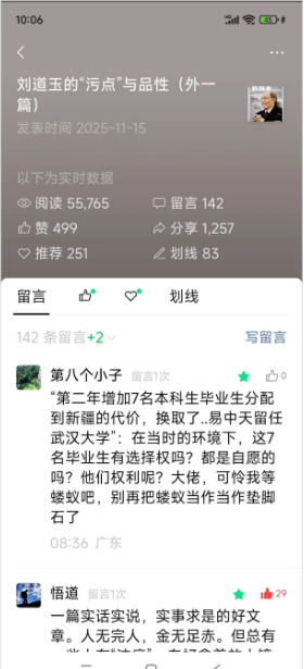 点击查看原图 1.png
