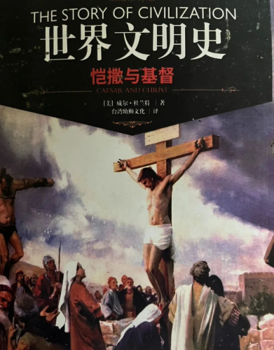 于学周丨巴别塔随想：从哈德良修正帝国主义政策说起