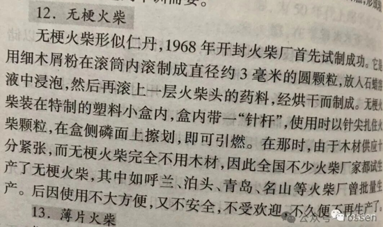 点击查看原图 8.png